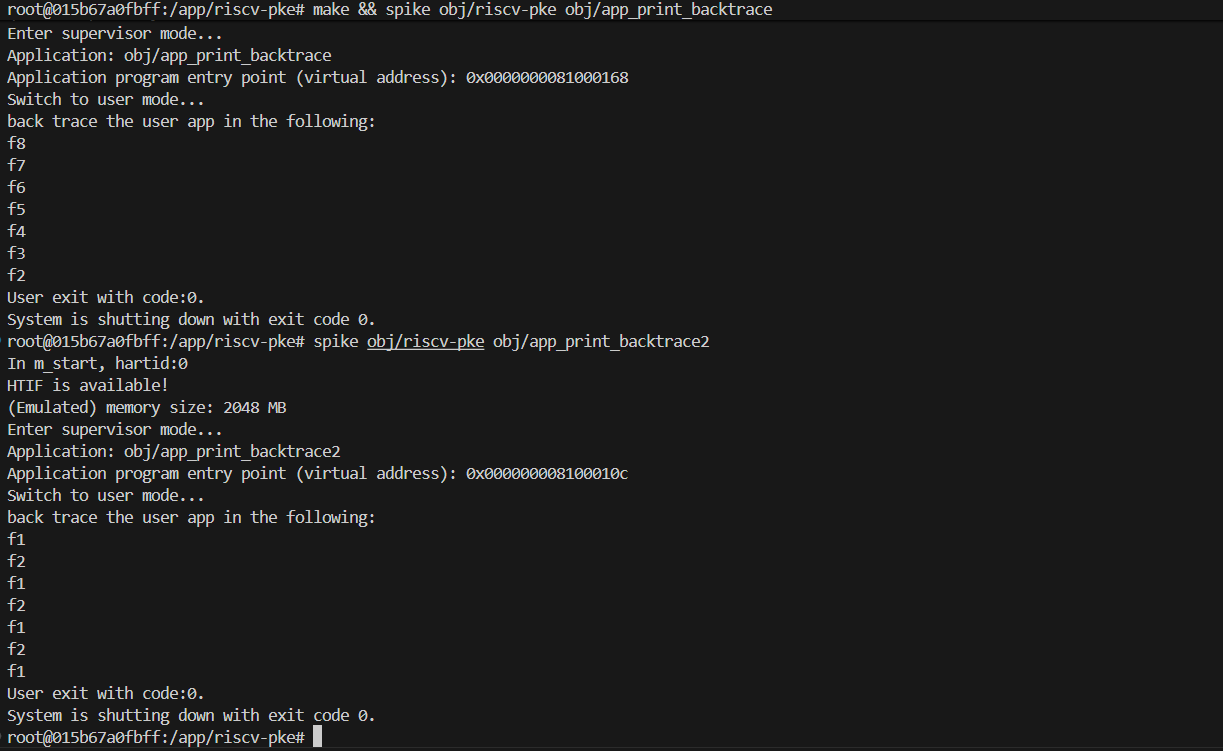 image-20251206002641010