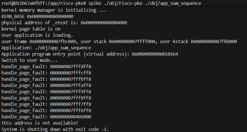 image-20251208174856477