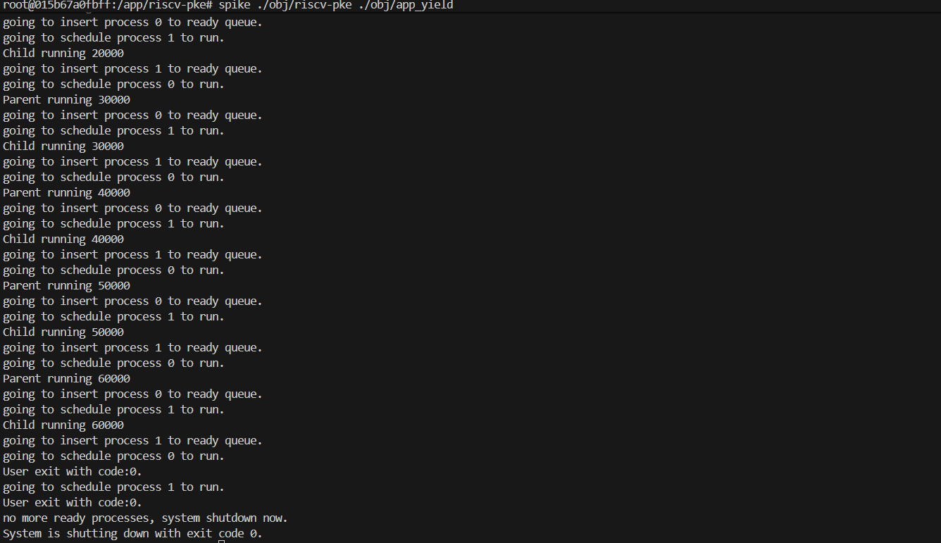 image-20251209154941860