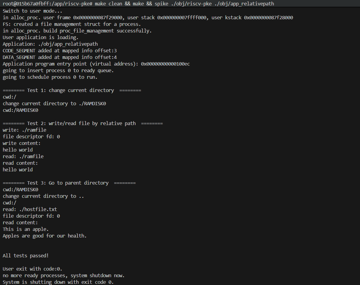 image-20251212172621855