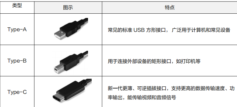 image-20260128160147060