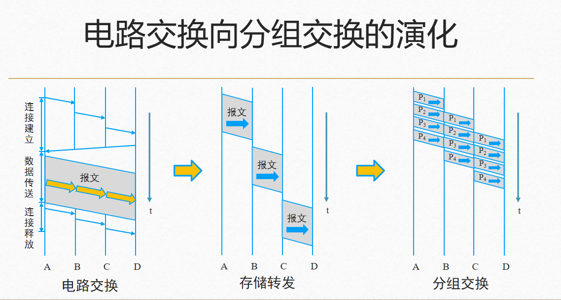 image-20260208163913228