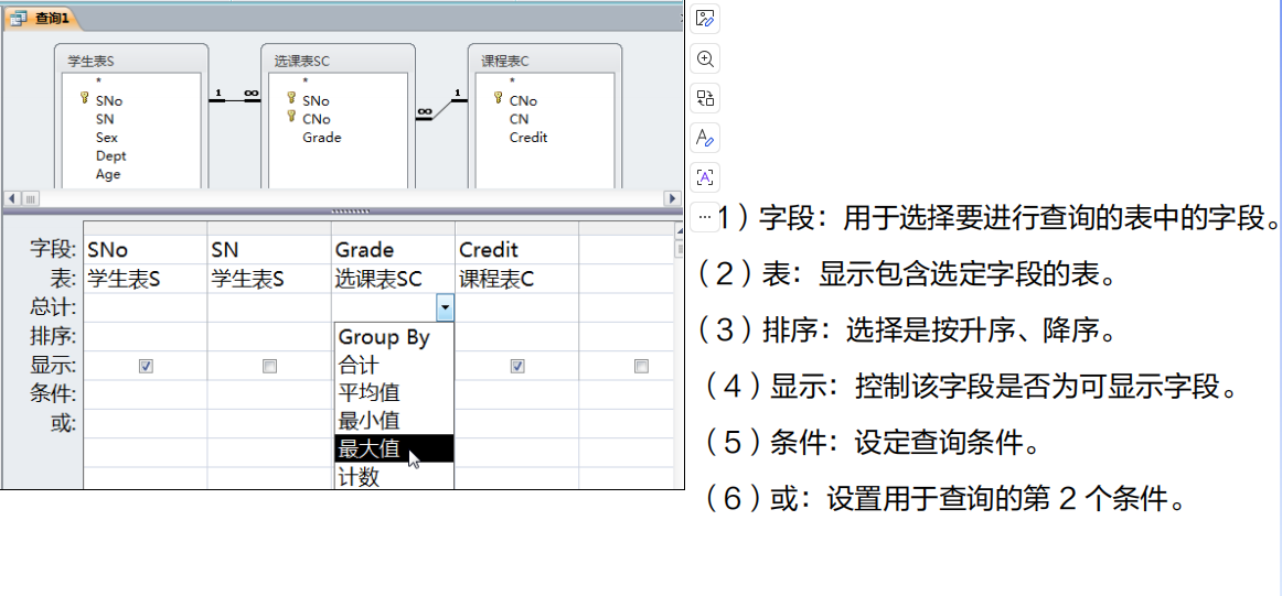 image-20260209203125503