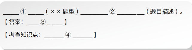 image-20260220134725721